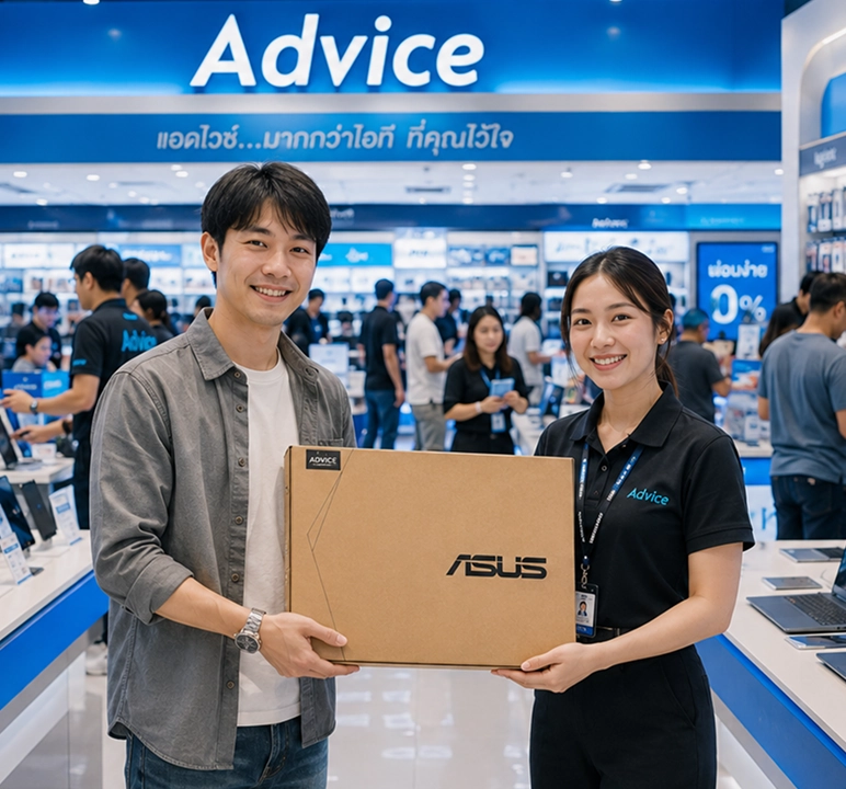 พนักงานแอดไวซ์ส่งมอบสินค้าให้ลูกค้าด้วยรอยยิ้ม ณ หน้าร้าน Advice